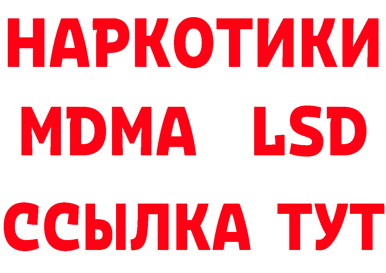 Где купить наркотики?  как зайти Цоци-Юрт